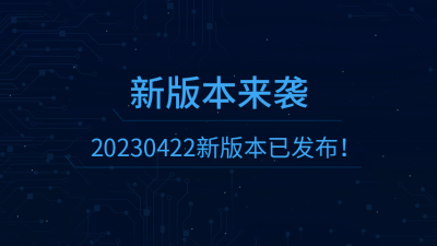 北京盛讯美恒科技发展有限公司官网usb Server新版本20230422发布！